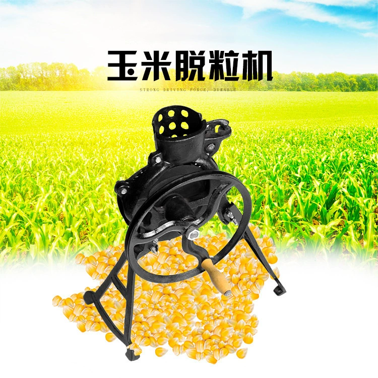 Ручная кукурузная молотилка Бытовая кукурузная молотилка Сухая кукурузная пилинг машина Машина для очистки кукурузы и риса