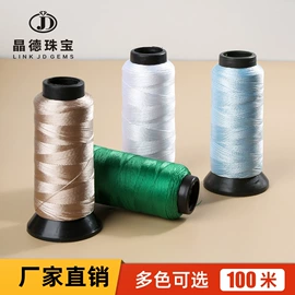 散珠/串珠;饰品配件;手链