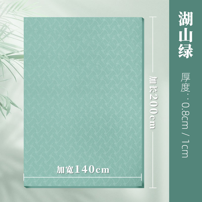 레이크 마운틴 그린