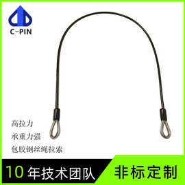包胶涂塑PVC拉环钢丝绳 综合训练钢丝绳 健身器材钢丝绳拉索索具