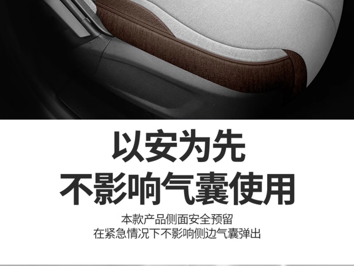 Byd Destroyer 05 Special Linen Car Seat Cushion, All-Season Full Surround Comfortable Special Car Seat Cover