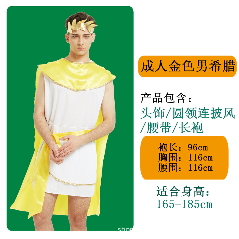 Взрослый золотой мужчина Греция