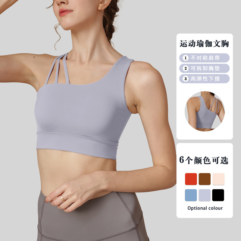 Vest-Style Detachable Breathable Underwear for Women, Yoga Bra, Running Outdoor Sports Bra, Shockproof, Anti-Sagging, Fitness