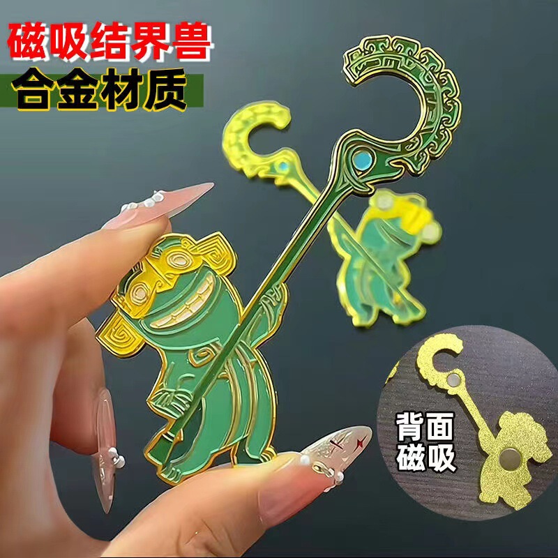 Nezha 2 Movie Boundary Beast Refrigerator Magnet Made of Alloy Metal Magnetic Refrigerator Magnet Animation Movie Peripheral Commemoration Nezha 2 Movie Boundary Beast Refrigerator Magnet Made of Alloy Metal Magnetic Refrigerator Magnet Animation Movie Peripheral Commemoration