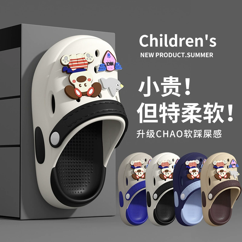 Детские тапочки, чтобы наступить на фекалии Летний мультфильм милые мужчины и женщины