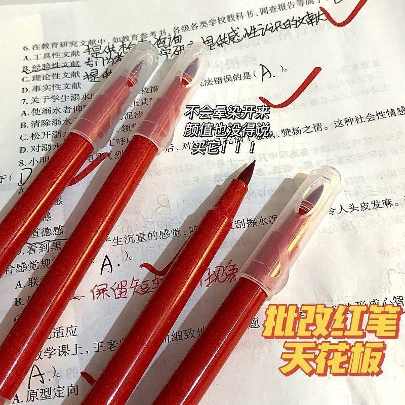 Magic Correction Tool Double-Ended Red Marker Pen for Highlighting Key Points, Soft-Tipped Watercolor Pen for Students Magic Correction Tool Double-Ended Red Marker Pen for Highlighting Key Points, Soft-Tipped Watercolor Pen for Students