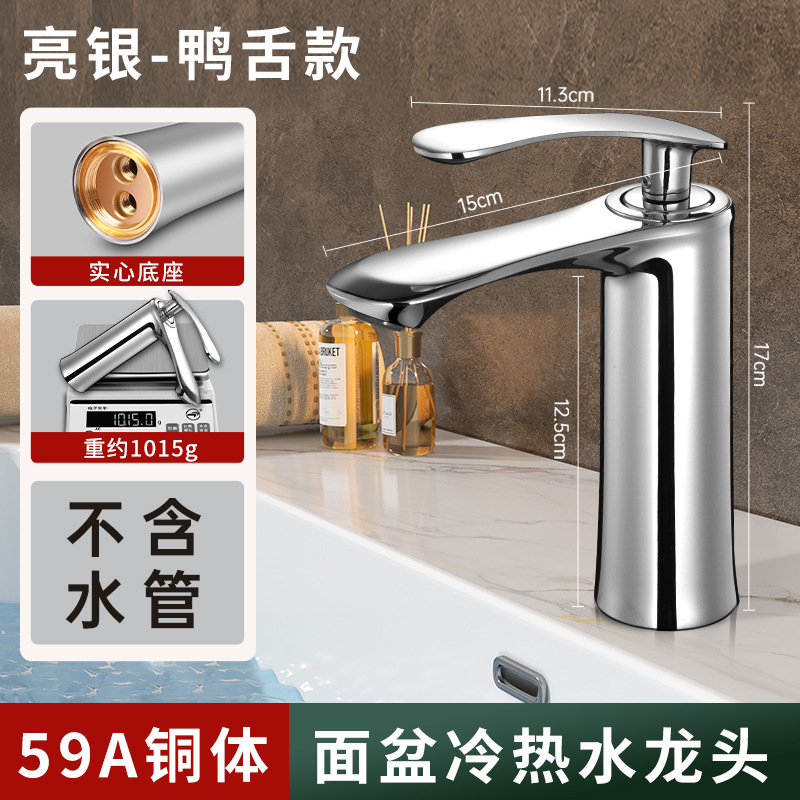 ȫͭϴˮͷϴԡϴֳϴ