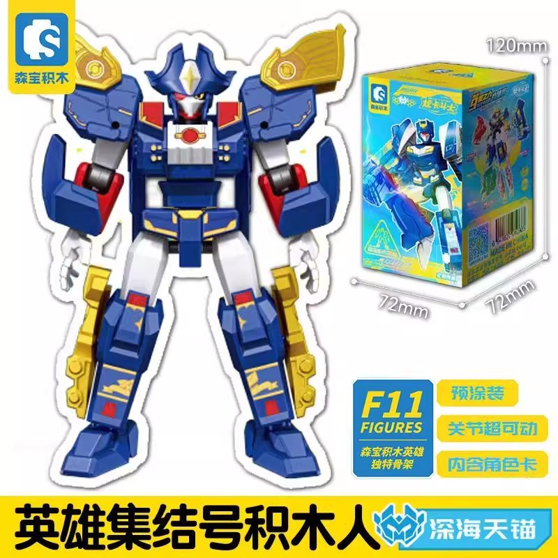 Конструктор Senbao Metal Carbot набор 8 коробок