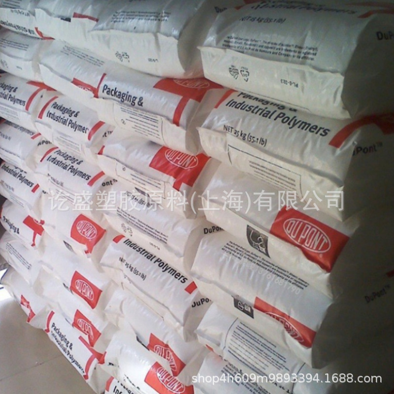 EVA美国杜邦230/2815/4355/53007/53021热熔级粘合剂增韧剂发泡级
