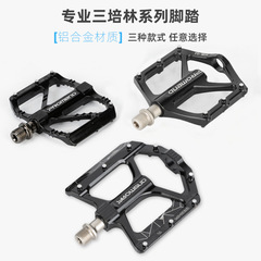 PROMEND Mountain Bike Aluminum Pedal with Slip-Resistant Three-Bearing Pedal, Bicycle Accessories