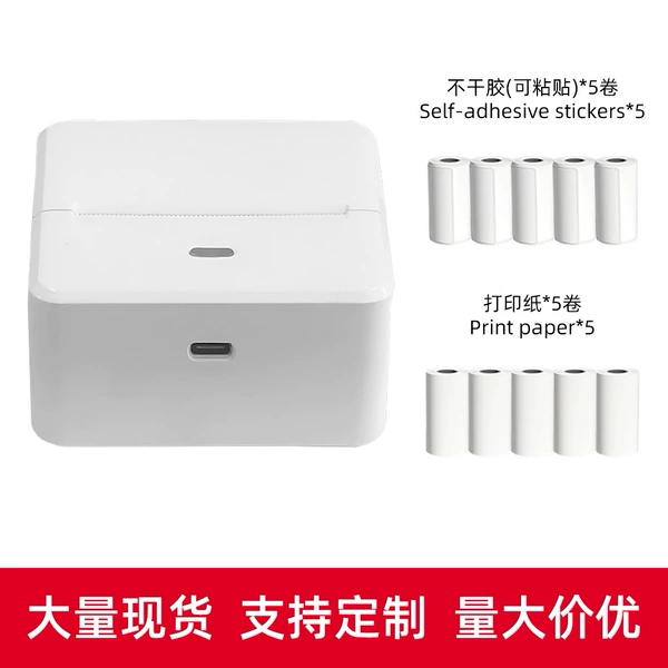 [Lots of ready stock] T3 pearl white (foreign trade version) + 5 rolls of self-adhesive + 5 rolls of printing paper