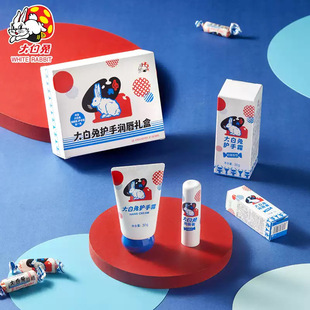 White Rabbit Series Peripheral Hand Cream and Lip Balm Gift Box for Boyfriend and Girlfriend Friends to Moisturize and Moisturize