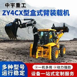 挖掘机械;其他工程机械