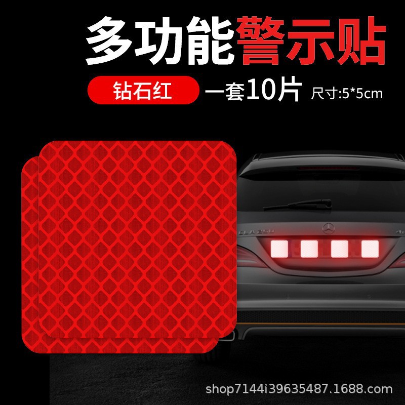 [사각형] 레드 (10개 세트)