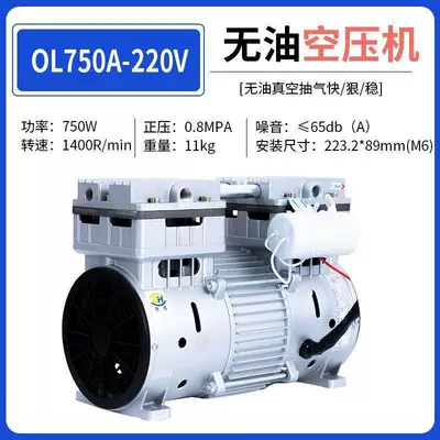 Hava kompressorları: portable booster pump, piston-type - ol750-air-compressor