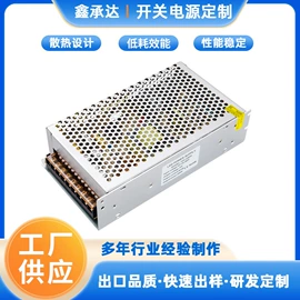 开关电源;适配器