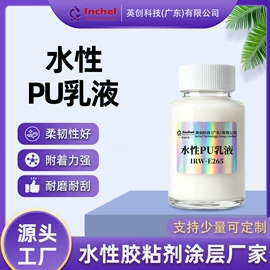 假发护理用品;美睫胶;纸品用胶