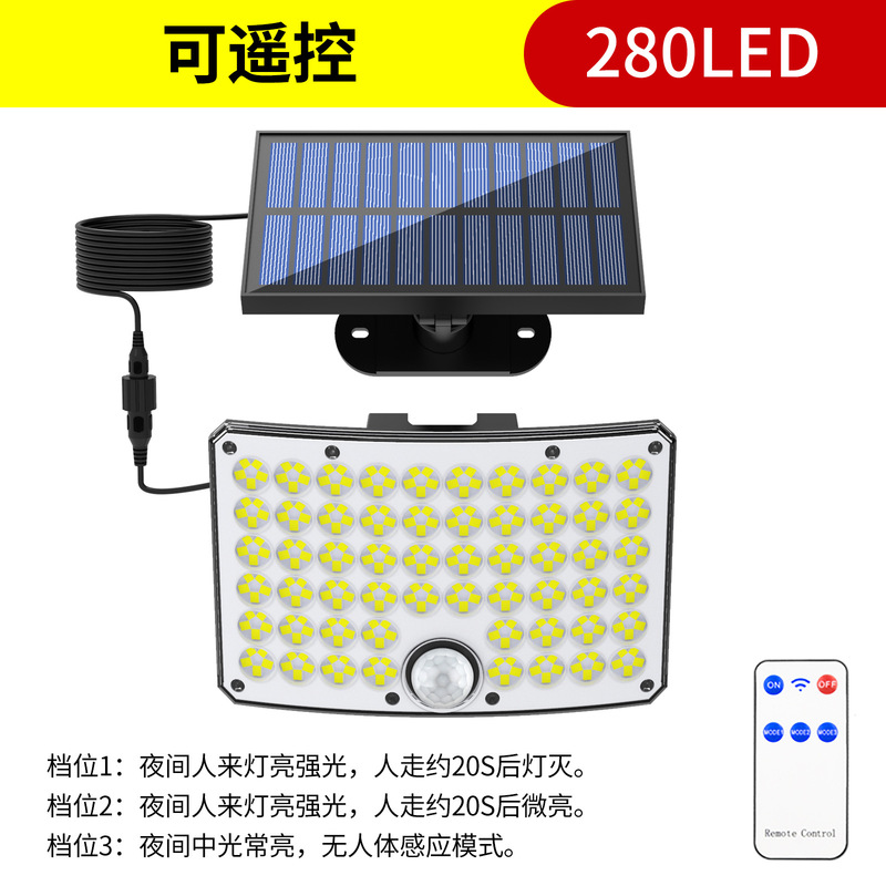 太阳能人体感应壁灯户外防水车库灯户外灯5新家用远程遥控庭院灯|undefined