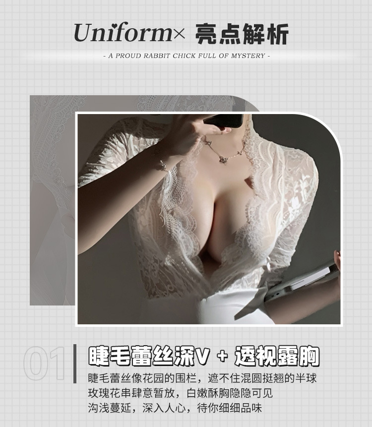 Feimu Deep V Lace See-Through Secretary Costume with Hip Skirt, Thong and Tights — detail image 15