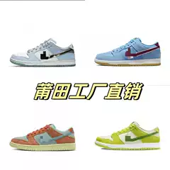 2025 Cross-Border Skate Shoes Shadow Gray Bandana Print Green Apple Valentine's Day Mummy Unisex Casual Couple Shoes