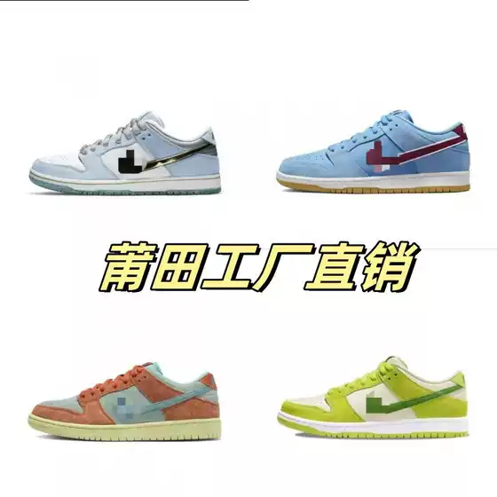 2025 Cross-Border Skate Shoes Shadow Gray Bandana Print Green Apple Valentine's Day Mummy Unisex Casual Couple Shoes