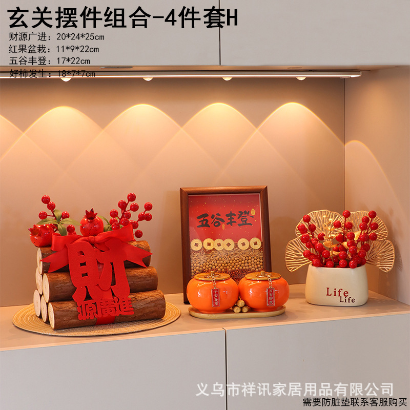 五谷丰登相框乔迁之喜新居布置装饰摆件搬家入宅仪式用品礼物全套|undefined