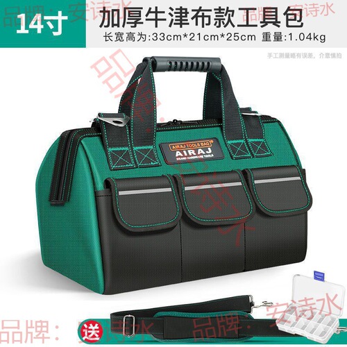 Woodworking sturdy thick tool bag Aierze electrician tool kit canvas wholesale multi-functional repair portable durable
