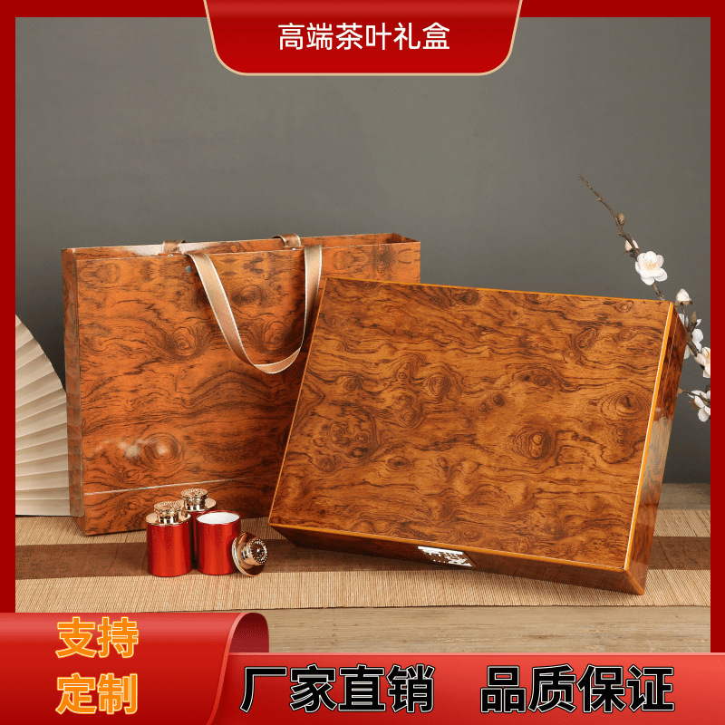 高級ギフトボックス 塗装木箱 小缶茶ギフトボックス 空箱 18缶 24本 30缶 特産品・漢方薬用汎用包装箱|undefined
