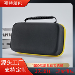 Fluke マルチメーター収納袋、落下防止、耐圧ユニバーサル大容量 EVA 収納袋に適した在庫あり