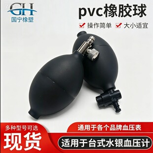 ��̖PVCѪ��Ӌ������������� ���z��Ӊ����Ͳ�քӳ�������l