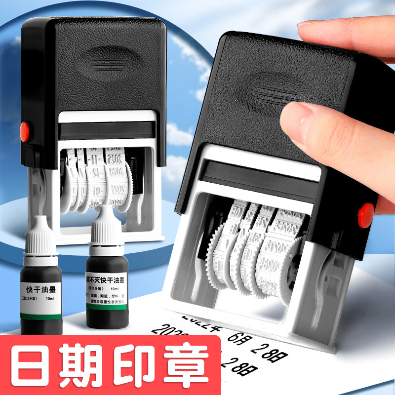 Date seal adjustable Year Month Day coding machine production date small hand-held Manual ink return carton ink change