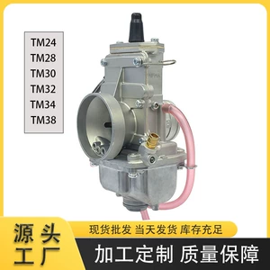 Cr250 50-650Cc 2 4 taktlı mühərrik üçün Tm karbürator 24 28 30 32 34 38