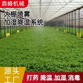 空气净化设备;植保机械;喷嘴、喷头