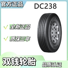 �p�XƷ��݆̥315/80R22.5-20 (DC238)���y݆̥