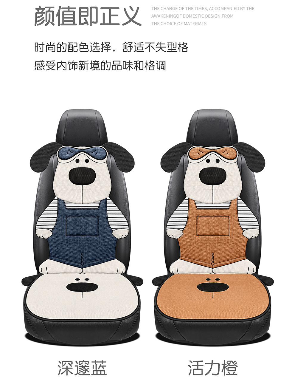 Linen Car Seat Cushion, Universal for All Seasons, High-End Feel, 2026 New Model, Single Piece, Summer Cotton-Linen Car Cushion Seat Cover for Women