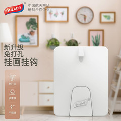 太力相框掛鈎強力無痕免打孔掛婚紗照片畫框相框掛鈎牆畫裝飾畫牆