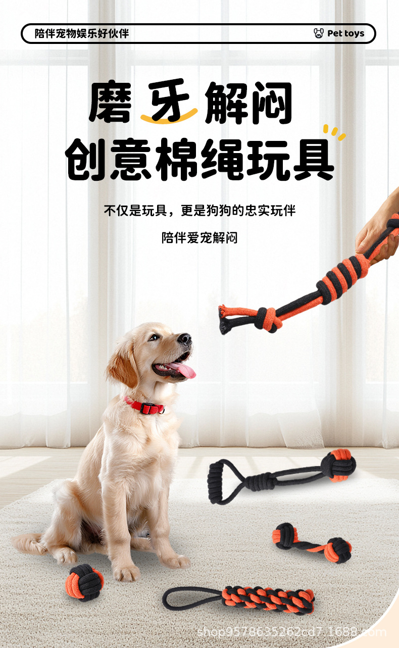 棉绳_01.jpg