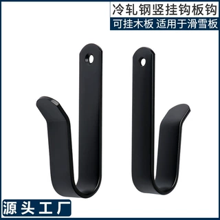 跨境专供滑雪板墙挂钩悬挂壁支架车库收纳金属挂钩多用途挂架厂家