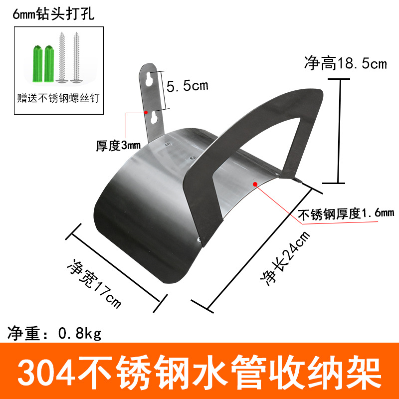 (핫셀링 모델) 304 스테인레스 스틸 수납선반