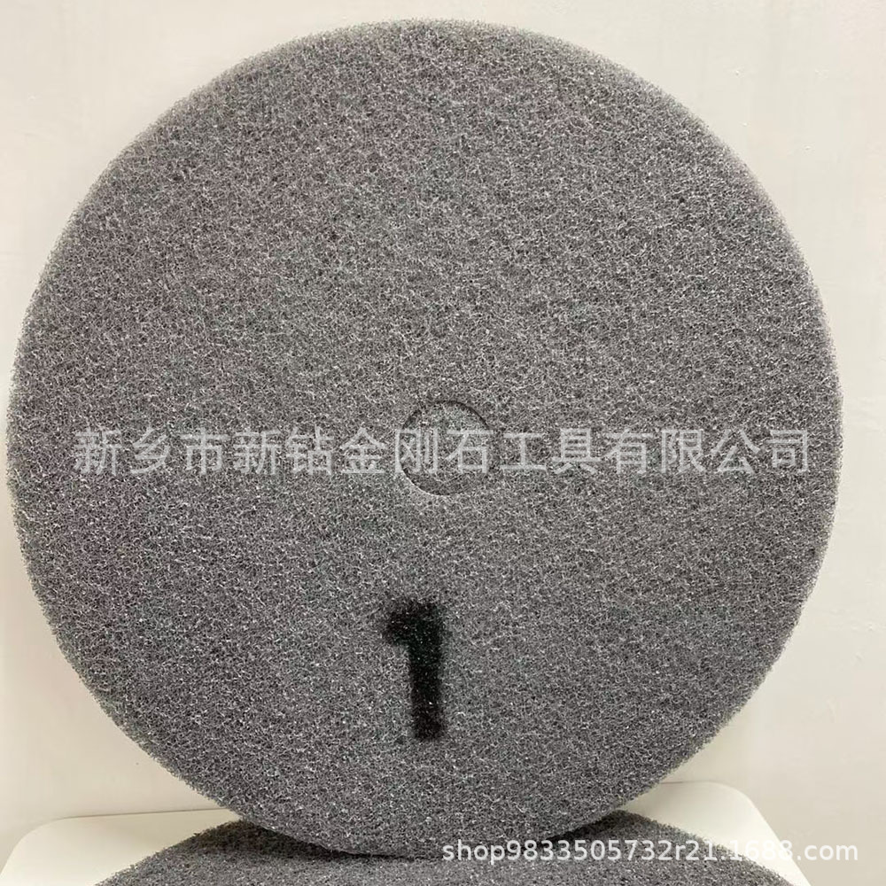4寸混凝土地坪抛光垫 钻石纤维抛光垫 水磨石固化机打蜡抛光垫