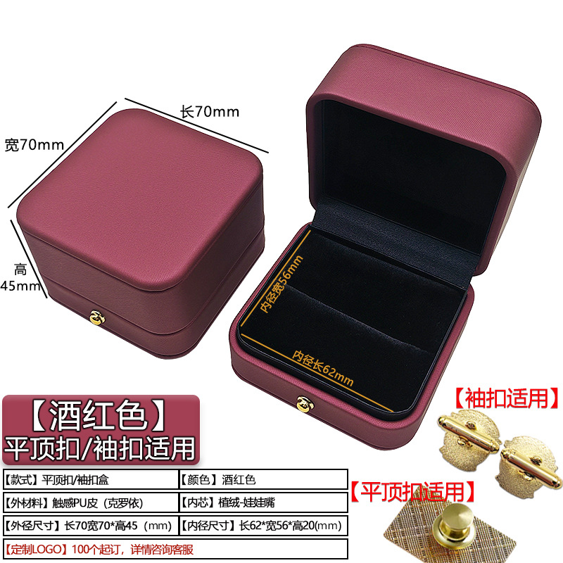 Caja de cuero de alta calidad Botón superior plano Doble caja de anillo Caja de embalaje de joyería de anillo grande Emblema Caja de botón de negocio