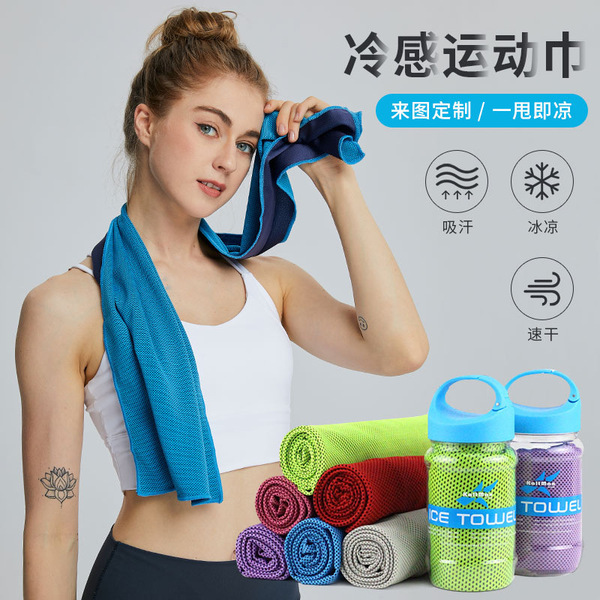 quick dry double-layer sports sweat towel for gym