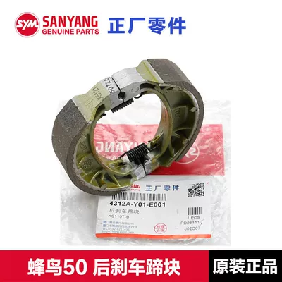 Pads Rear Drum Brake, Tormoz supportları - no-specifications-hummingbird-50-rear-drum-brake-original-and-authentic
