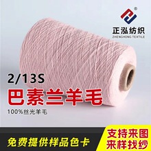 ���������ﶬ100%�z����ë����2/13S�����m��ë������ë��ᘿ���