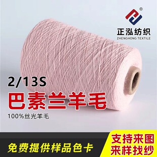 ���������ﶬ100%�z����ë����2/13S�����m��ë������ë��ᘿ���