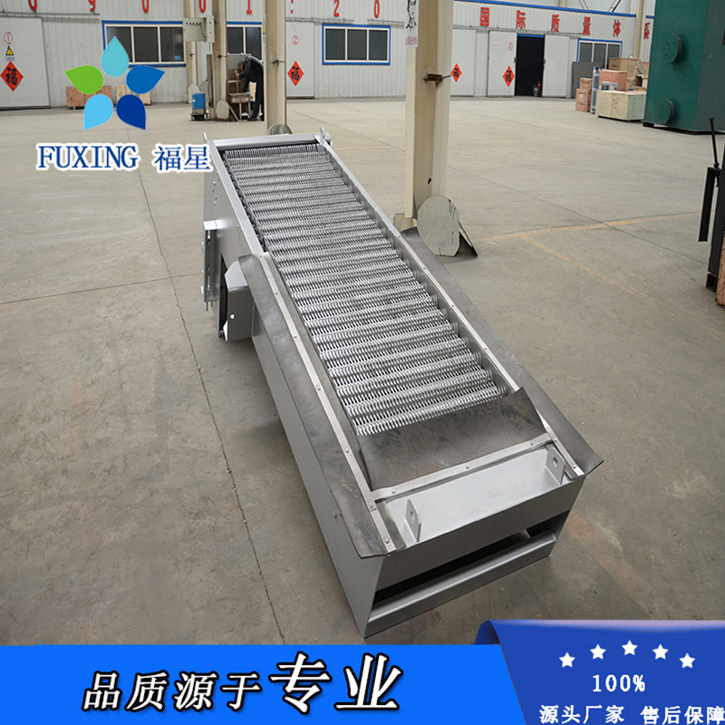 福星 格栅除污机 回转式格栅 预处理设备 污水处理设备