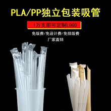 һ���������̲豭���������bpp���Ͽɽ����ּ��L��͸��pla����