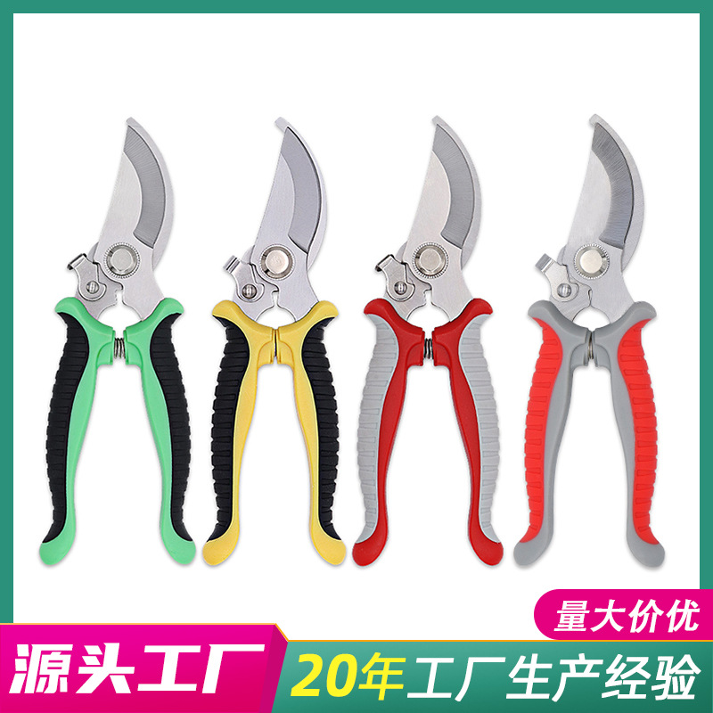 厂家批发园林绿化工具剪刀 摘果疏果修枝剪刀 鸟嘴园艺修枝剪