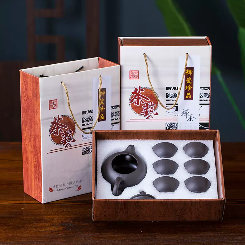 紫砂功夫茶具套装会销开业礼品家用泡茶器陶瓷茶壶小茶杯简约格调