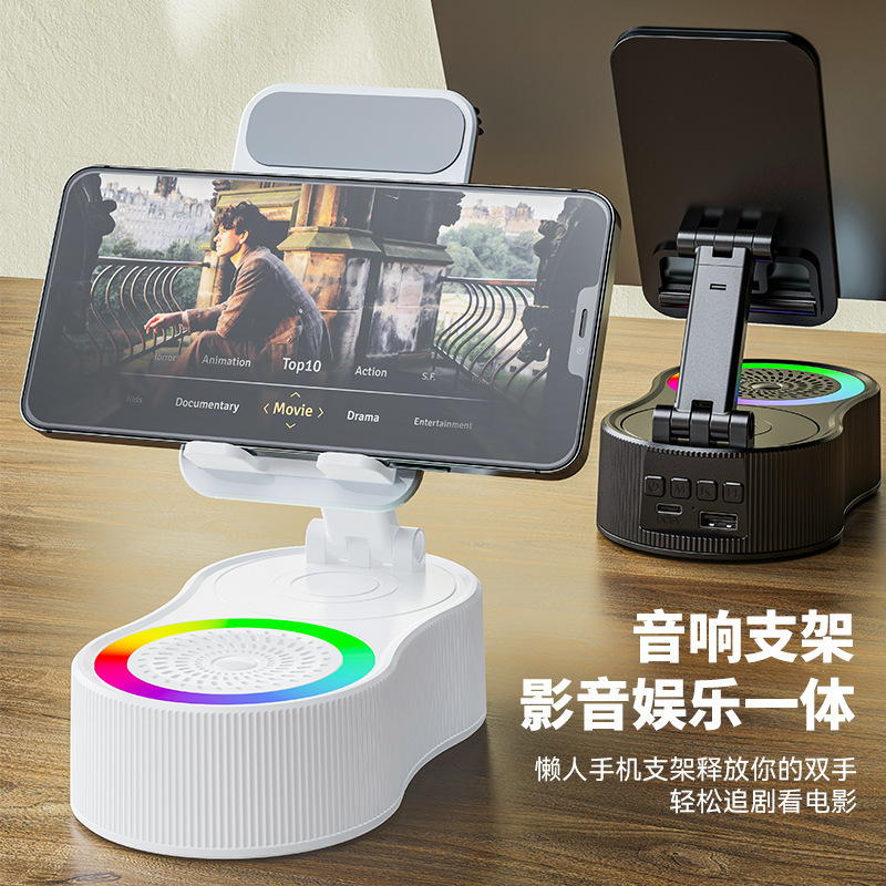 クロスボーダー携帯電話ホルダー電源銀行 Bluetooth スピーカー 360 回転リフティングミニポータブルアンビエントライトオーディオ|undefined